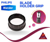 BLADE HOLDER GRIP อะไหล่แท้สำหรับเครื่องปั่น PHILIPS รุ่น HR3652,HR3653และHR3663