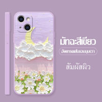 เคส iphone เคสไอโฟน iPhone7 7Plus 8 8Plus X XS XS MAX XR 11 PRO MAX 12 12PRO 12 PRO MAX  13 12PRO 13PRO MAX   เคสโทรศัพท์ฝ้า  เคสโทรศัพท์กันกระแทก เคสโทรศัพท์ทาสี   คืน