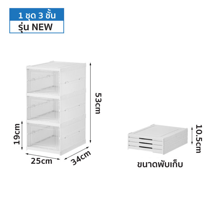 กล่องใส่รองเท้า-กล่องใสรองเท้า-กล่องเก็บรองเท้า-ชั้นวางรองเท้า-กล่องวางรองเท้า-กล่องรองเท้า-กล่องใสรองเท้า-กันน้ำ-shoesbox-hhsociety-รุ่น-df-008