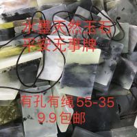 Natural Xiuyu Ink&amp;Water Safe Jade Pendant Necklace Hanger Brand Finished Products for Men and Women Couples D9A4 D9A4