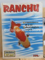 [หนังสือเก่า/ หนังสือหายาก] RANCHU