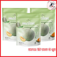 COLLA RICH MELON เมล่อนคอลลาริช คอลลาเจนกรอกปาก  [ขนาด 15 ซอง] [3 ถุง]