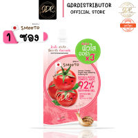 ? 1ซอง? smooto tomato bulgraia yogurt 92% สมูทโตะ โทเมโท บัลกาเรีย โยเกริ์ต ไวท์เทนนิ่ง ซูทตี้ง เจล