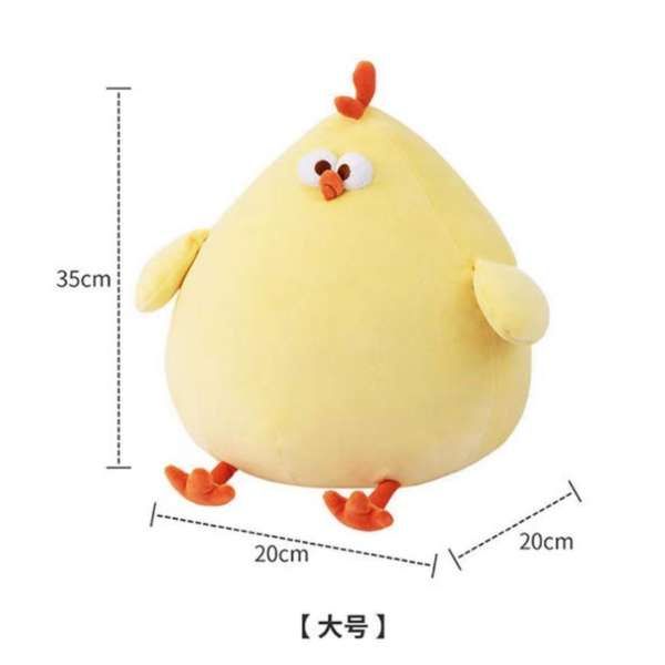 หมอนผ้าห่ม-หมอนโรงแรม-miniso-miniso-squatting-chicken-plush-doll-ตุ๊กตาลูกไก่น่ารักน่ารักตุ๊กตาหมอนกอดหมอนอิงของขวัญผู้หญิง