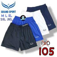 กางเกงฟุตบอล Grand Sport กางเกงกีฬาขาสั้น ดำ/กรม/ขาว/น้ำเงิน แกรนสปอร์ต (SP8)