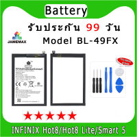 ۞แบตเตอรี่ INFINIX Hot8/Hot8 Lite/Smart 5 Model BL-49FX ประกัน 1ปี่ แถมชุดไขควง