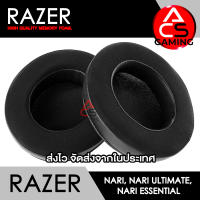 ACS ฟองน้ำหูฟัง RAZER (เจลเย็นสีดำ) สำหรับรุ่น Nari, Nari Wireless, Nari Essential Ultimate Gaming Headset Memory Foam Earpads (จัดส่งจากกรุงเทพฯ)