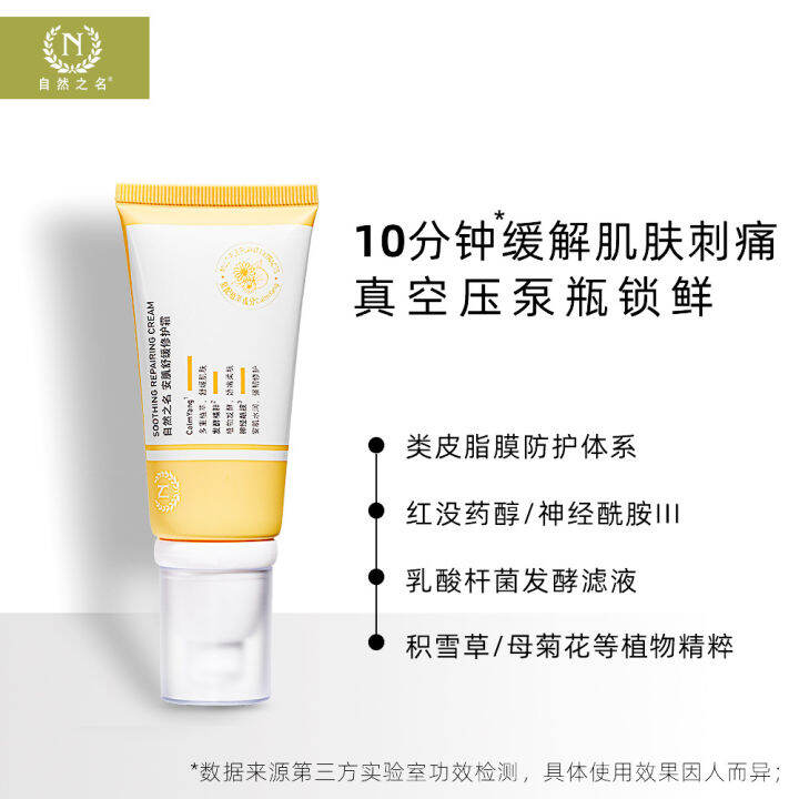 Korean facial moisturizer Special Offer Expiration Date 2024.92025.9