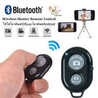 รีโมทถ่ายรูปเซลฟี Wireless Bluetooth phone camera shutter remote control Compatible for all iOS and Android Smartphones devices ไลน์ถ่ายรูปเซลฟีชัตเตอร์ไร้สายบลูทู ธ กล้องโทรศัพท์ควบคุมระยะไกลเข้ากันได้กับอุปกรณ์ iOS และ Android