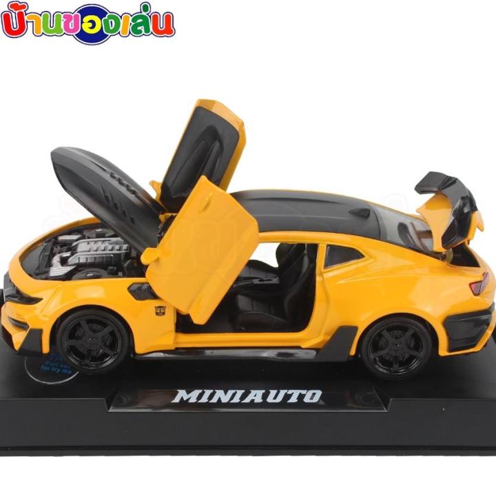 cfdtoy-โมเดล-โมเดลรถ-รถเหล็ก-chevrolet-car-model-ขนาด1-32-มีเสียง-มีไฟ-3220a-1