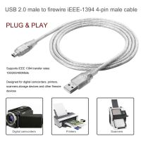 【▼Hot Sales▼】 fangyili สาย Usb 2.0ตัวผู้ยาว1.2ม. เป็น Firewire Ieee 1394สายอะแดปเตอร์4ขาตัวผู้มีสายเคเบิลแบบยืดหยุ่นสีขาวสายเคเบิลตัวผู้เป็นตัวผู้ใหม่