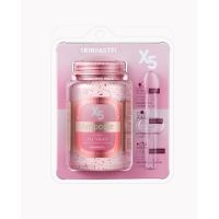 ✅พร้อมส่ง ถูกที่สุด ของแท้ Skinpastel X5 Retinol Booster Ampoule All Night 250 ml. มาส์กแอมพูล กู้หน้าโทรม