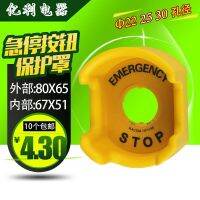 ❈❃▨ Emergency stop switch protective seat button anti-misoperation 22 25 30mm with warning plate