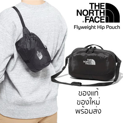 กระเป๋า The North Face รุ่น Flyweight Hip Pouch ผ้ากันน้ำ ของแท้ ของใหม่ พร้อมส่งจากไทย