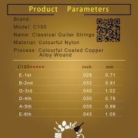 IRIN C105 Classical Guitar Strings Nylon Core Colorful Coated Copper Alloy Wound L69F