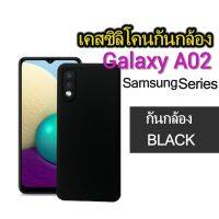 A02(พร้​อมส่งในไทย)เคสTPU​นิ่ม​สีพาสเทลSamsung Galaxy A02