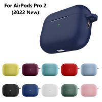 Silicone Case For Airpods Pro 2 Wireless Bluetooth Earphones Cover for apple airpods pro 2 case Fundas Accessories skin sticker