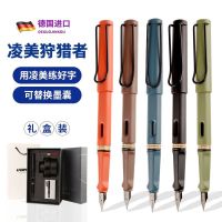 German LAMY Lingmei pen hunter practice calligraphy mens high-end EF tip student special gift girl gift box