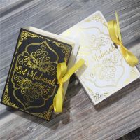 LUOYAN 10ชิ้นรูปร่างหนังสืออิสลามมุสลิมกล่องลูกอมช็อกโกแลต Eid Mubarak กล่องบรรจุภัณฑ์ของขวัญสำหรับปาร์ตี้เทศกาล