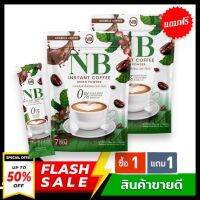 ((1 แถม 1)) กาแฟครูเบียร์ NB พร้อมส่ง 1ห่อ 7ซอง (ตัวจริง) ปราศจากนม