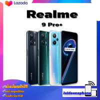 [ใหม่ล่าสุด] realme 9 PRO+ MediaTek Dimensity 920 5G FHD+ ชาร์จไว 60W Realme9 Pro + 9Pro