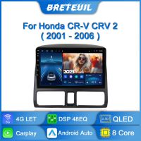 วิทยุติดรถยนต์นำทางฮอนด้า CR-V 2 CRV 2001-2006มัลติมีเดียแอนดรอยด์ระบบนำทาง GPS Carplay QLED สัมผัสหน้าจออัตโนมัติสเตอริโอ