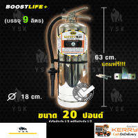 ถังดับเพลิงชนิดน้ำสะสมแรงดันถังสแตนเลส Water Gas ขนาด 9 ลิตร (20ปอนด์)