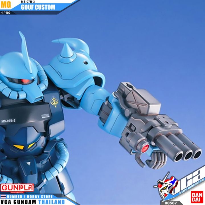 vca-bandai-gunpla-master-grade-mg-1-100-gouf-custom-ประกอบ-หุ่นยนต์-โมเดล-กันดั้ม-กันพลา-ของเล่น-vcagth