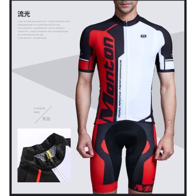 ชุดสั้นเสื้อเจอร์ซีย์นักปั่นเสื้อผ้าจักรยานเสือภูเขากลางแจ้งเสื้อผ้ากีฬาแห้งเร็ว Breathable-ISUHCF044