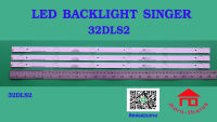 หลอดไฟ BACKLIGHT SINGER 32DLS2