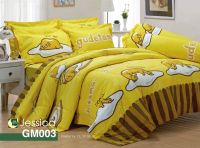 JESSICA ชุดเครื่องนอน / ผ้านวม /ผ้าปู GUDETAMA JESSICA SANRIO wonderful bedding GM 003 3.5 5 6 ฟุต ไข่ขี้เกียจ กุเดทามะ