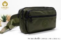 กระเป๋าคาดเอว ขนาด 10.5 นิ้ว รุ่น PK-900 #คาดเอวแม่ค้า #คาดเอว #กระเป๋าคาดเอว #คาดเอวขายของ #คาดเอวกันน้ำ #กระเป๋าแม่ค้า