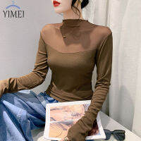 YIMEI เสื้อคอตตอนเย็บปะติดปะต่อกันแบบแฟชั่นตาข่ายพร้อมฐานสีทึบเสื้อยืดผู้หญิงที่เพรียวบางเรียบง่ายและสวยงาม