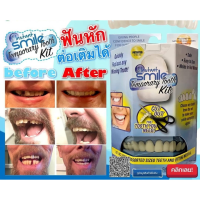 Instant Smile Temporary Makeup Teeth Kit, Artificial Teeth, Special Teeth, Instant Adhesive Artificial Teeth Smile Beauty Temporary Teeth