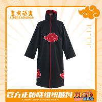 นารูโตะของแท้อย่างเป็นทางการ cosplay องค์กร Xiao อุจิวะอิทาจิเสื้อคลุมเมฆสีแดงชุดอนิเมะ