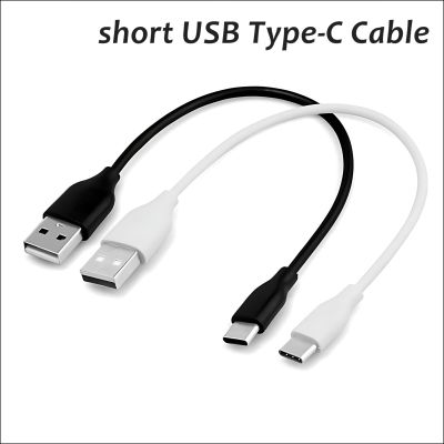 (สั้น) สายชาร์จ USB-C Type C Charger Cable, 0.20M Data Sync Charging Cord Wire for Samsung Huawei Xiaomi