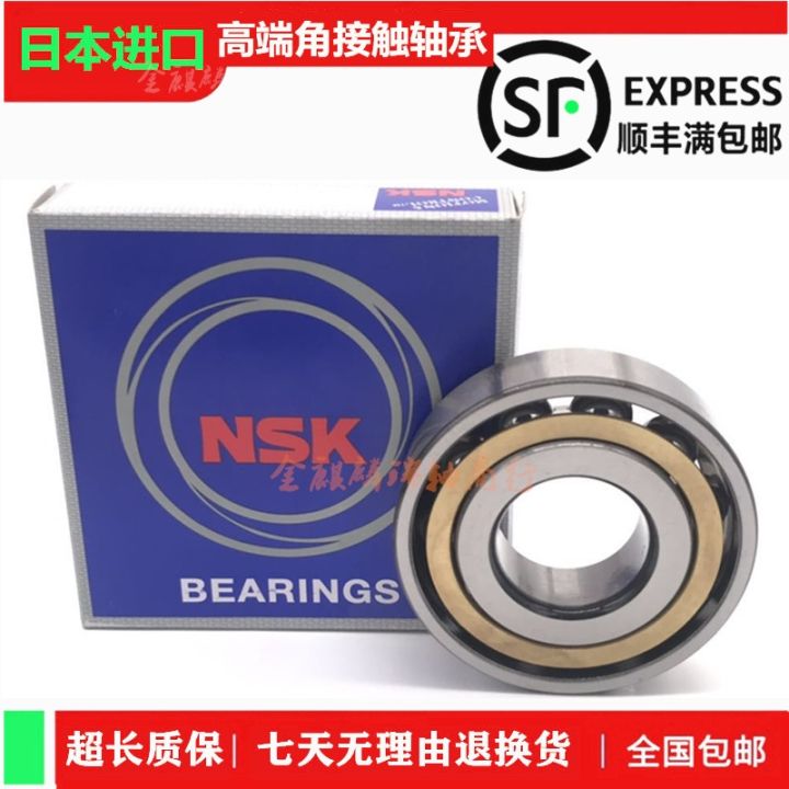 japan-nsk-imported-bearings-7200-7201-7202-7203-7204-7205-7206-7207-a-am