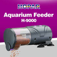 Hopar H-9000เครื่องให้อาหารปลาเครื่องจับเวลาแบบดิจิตอลอัตโนมัติ Aquarium Aquarium Accessories