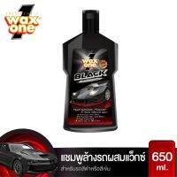 Wax One Black Car Wash and Wax แว็กซ์วัน แบล็ค คาร์ วอช แอนด์ แว็กซ์ 650 ml. ( สูตรใหม่ )