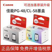 เครื่องพิมพ์488 478 E468สีดำสำหรับ Canon ของแท้ CL-58S 48ตลับหมึก