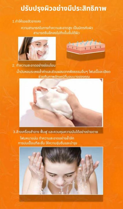 สบู่แฮนด์เมด-สบู่ล้างหน้า-สารสกัดจากธรรมชาติ