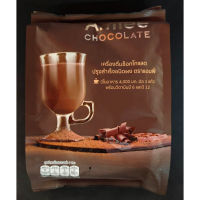 Amfee Chocolate เครื่องดื่มช็อกโกแลตปรุงสำเร็จชนิดผง ตราแอมฟี่ 1 แพ็ค EXP.24/04/2023