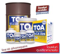 ทีโอเอ กาวลาเท็กซ์ | TOA LA-22S อเนกประสงค์ 8 ออนซ์ / 16 ออนซ์ กาวอเนกประสงค์ HOMEPAINT #อุปกรณ์