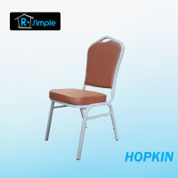 R-SIMPLE เก้าอี้รับประทานอาหาร,เก้าอี้จัดเลี้ยง,เก้าอี้รับรอง รุ่น HOPKIN (สีน้ำตาล)