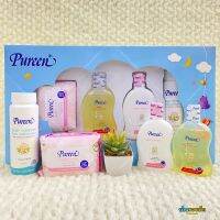 Pureen เพียวรีน เบบี้แคร์กิฟท์เซต Baby Care Gift Set