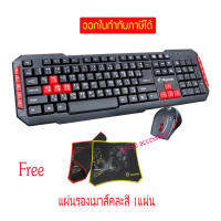 Razeak Keyboard+ mouse wireless ชุดไร้สาย แป้นพิมมีไทย-อังกฤษ set รุ่น KW-529 Black (สีดำ)+แผ่นรองเมาส์ Nubwo