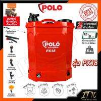 POLO ถังพ่นยาแบตเตอรี่ 18 ลิตร แบบ 2 in 1 รุ่น PX18-(สินค้าดีมีประกันจ้า)