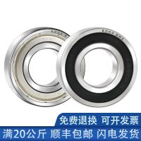 1pcs Non-standard bearing inner diameter 13 14 16 17 18 19 outer 28 30 31 32 35 37 40 42mm