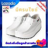 รองเท้าพยาบาล รุ่น 1801 หนังแท้ พื้น PU ส้นสูง 5 เซนติเมตร สีขาว Size 36 - 40