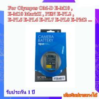 Battery Camera For Olympus E-M10 , E-M10 MarkII , PEN E-PL2 , E-PL5 , E-PL6 , E-PL7 , E-PL8 , E-PM2 ...แบตเตอรี่กล้องโอลิมปัส Olympus รหัส BLS-5 Lithium Battery